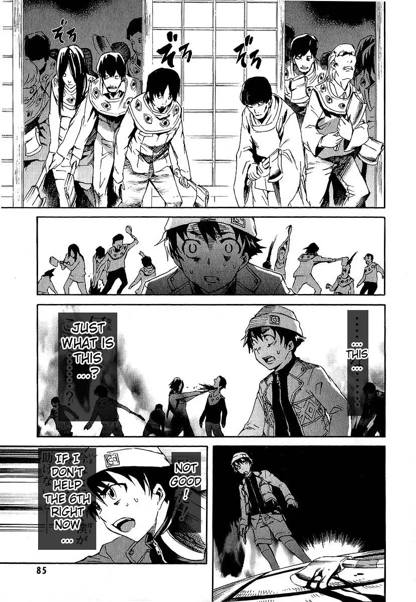 Mirai Nikki Chapter 6 35